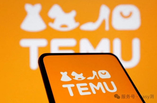 電商新聞 | Temu 進(jìn)軍西班牙和意大利市場，加速歐洲市場擴(kuò)張